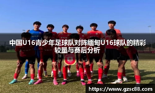 米兰·体育官方网站