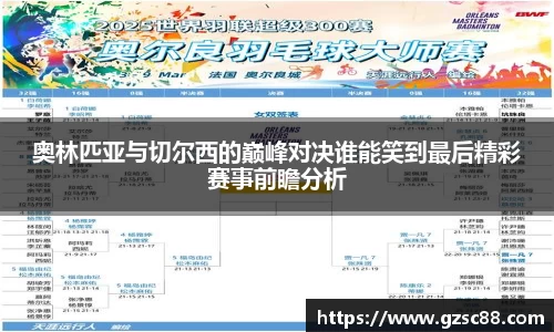 米兰·体育官方网站