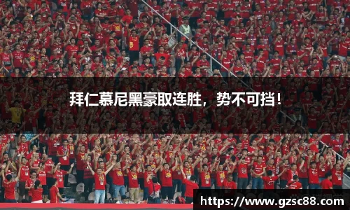 米兰·体育官方网站