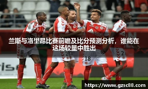 米兰·体育官方网站