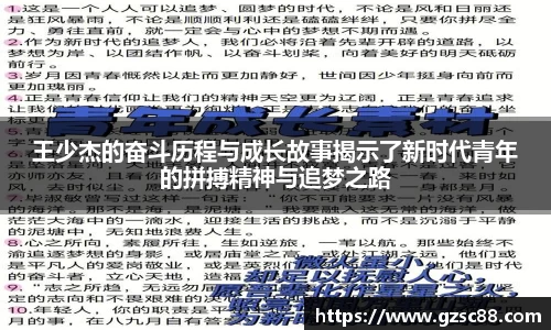 米兰·体育官方网站