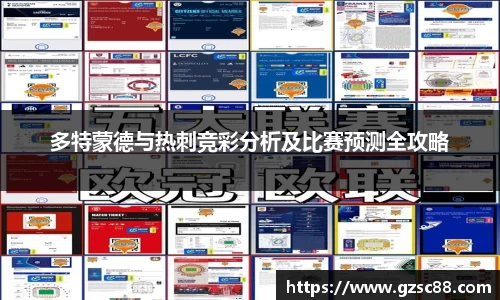 米兰·体育官方网站