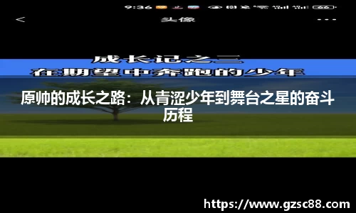 米兰·体育官方网站