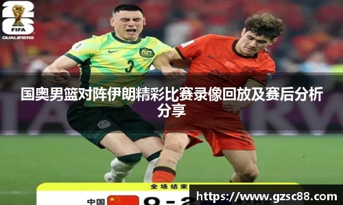 米兰·体育官方网站