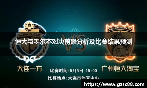 米兰·体育官方网站