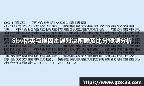 米兰·体育官方网站