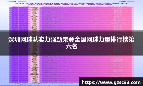 米兰体育官网