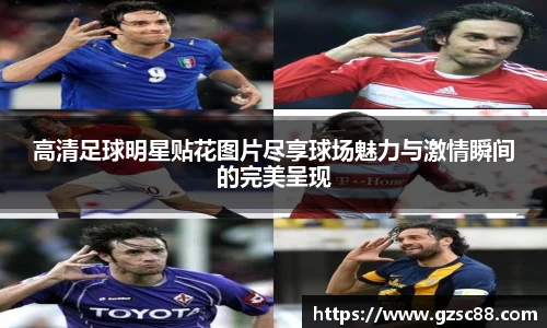 米兰·体育官方网站