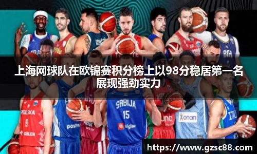 米兰·体育官方网站