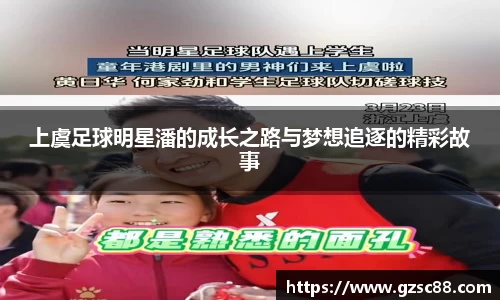 米兰·体育官方网站