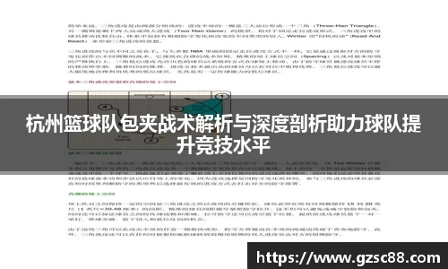 米兰·体育官方网站