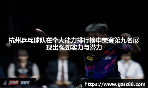 米兰·体育官方网站